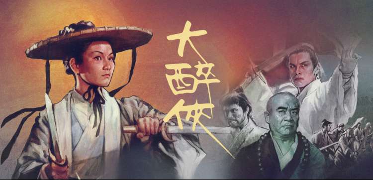 斗破苍穹 动漫海报 热血玄幻