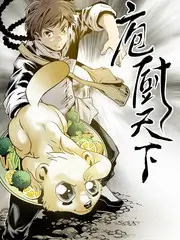 全员加速中 综艺海报 竞技真人秀