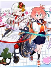 我在他乡挺好的 短剧海报 都市情感