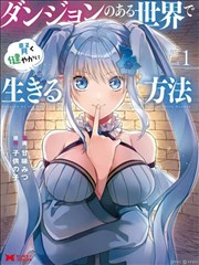 千金归来 短剧海报 复仇甜宠